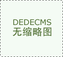 为分歧春秋的业从