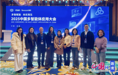 ”彭如许定义学院